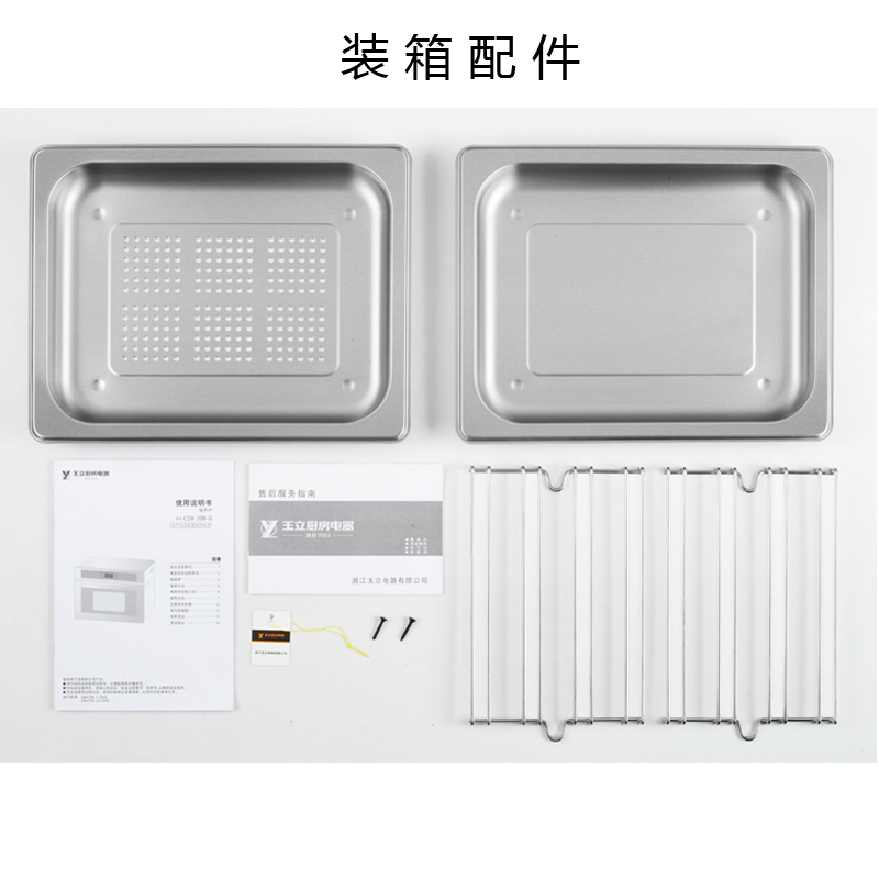 30B-S 副本副本.JPG